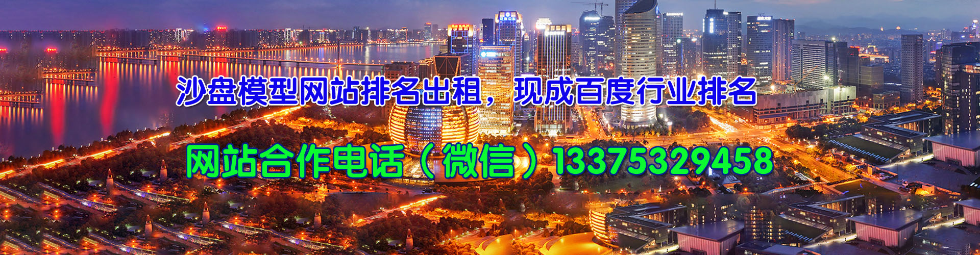 �d�ɳ�Pģ�͹�˾