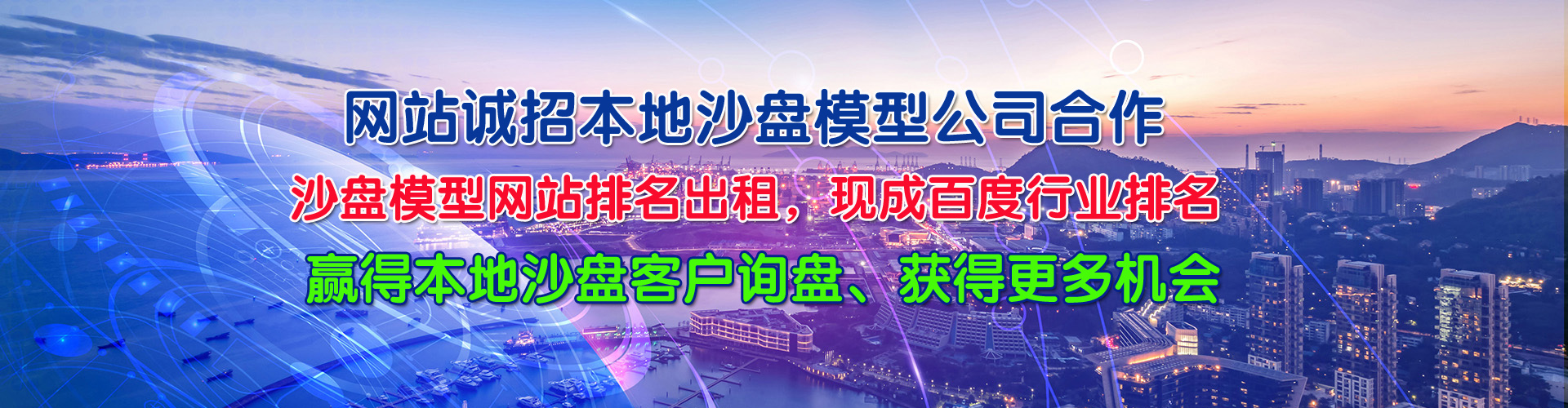 �ϳ�ɳ�Pģ������